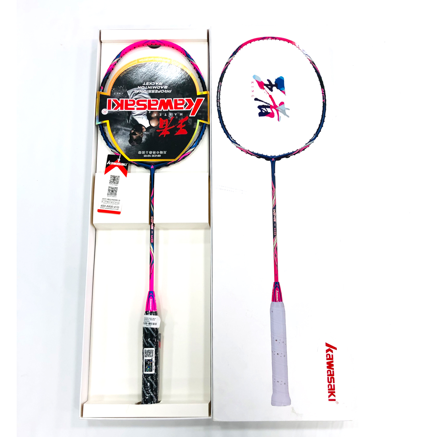 Kawasaki Badminton 4 star